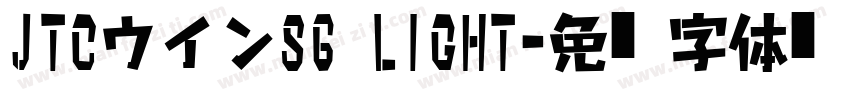 JTCウインS6 Light字体转换